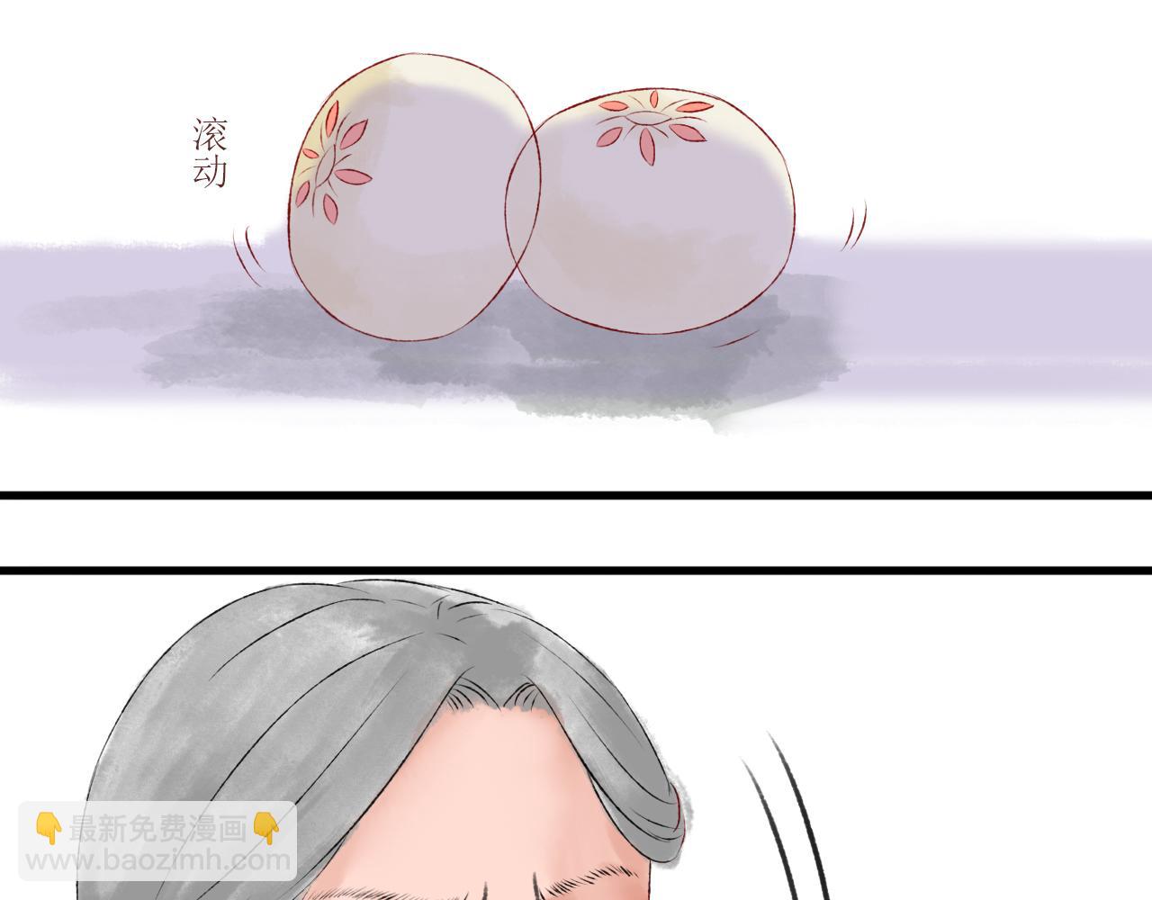 第七章(1/2)-第7话