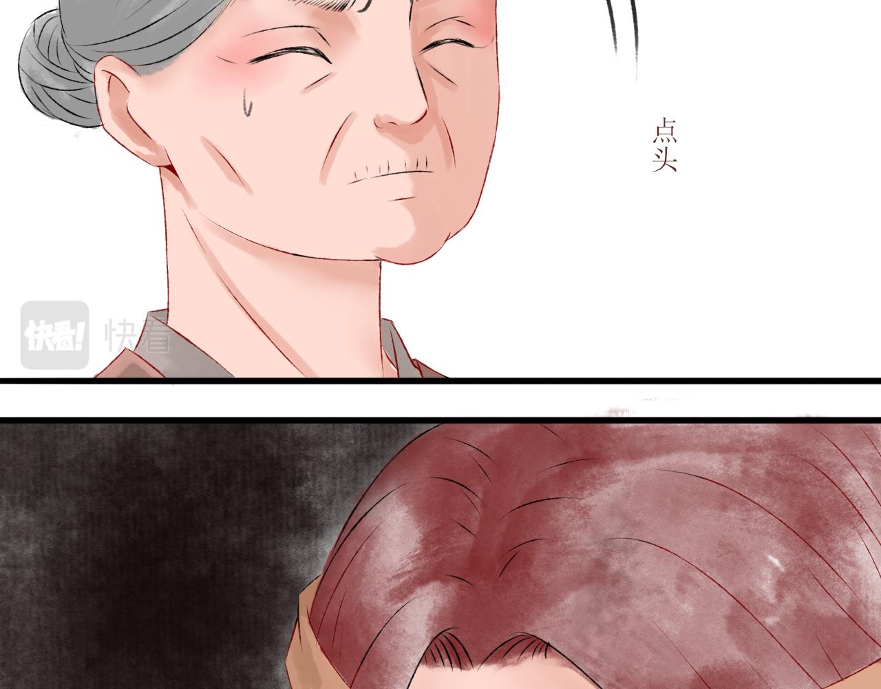 第七章(1/2)-第7话