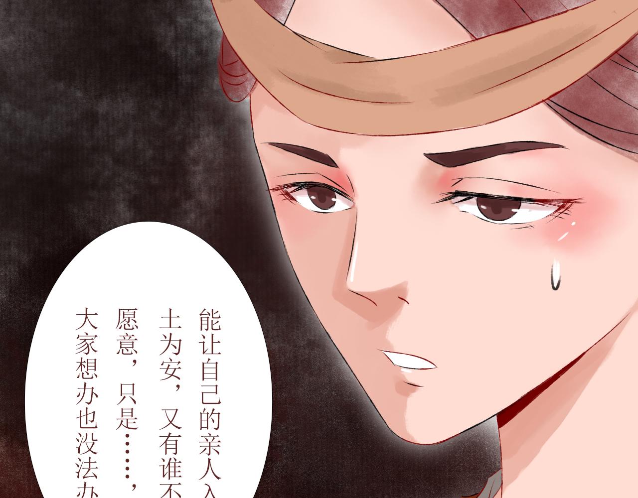 第七章(1/2)-第7话