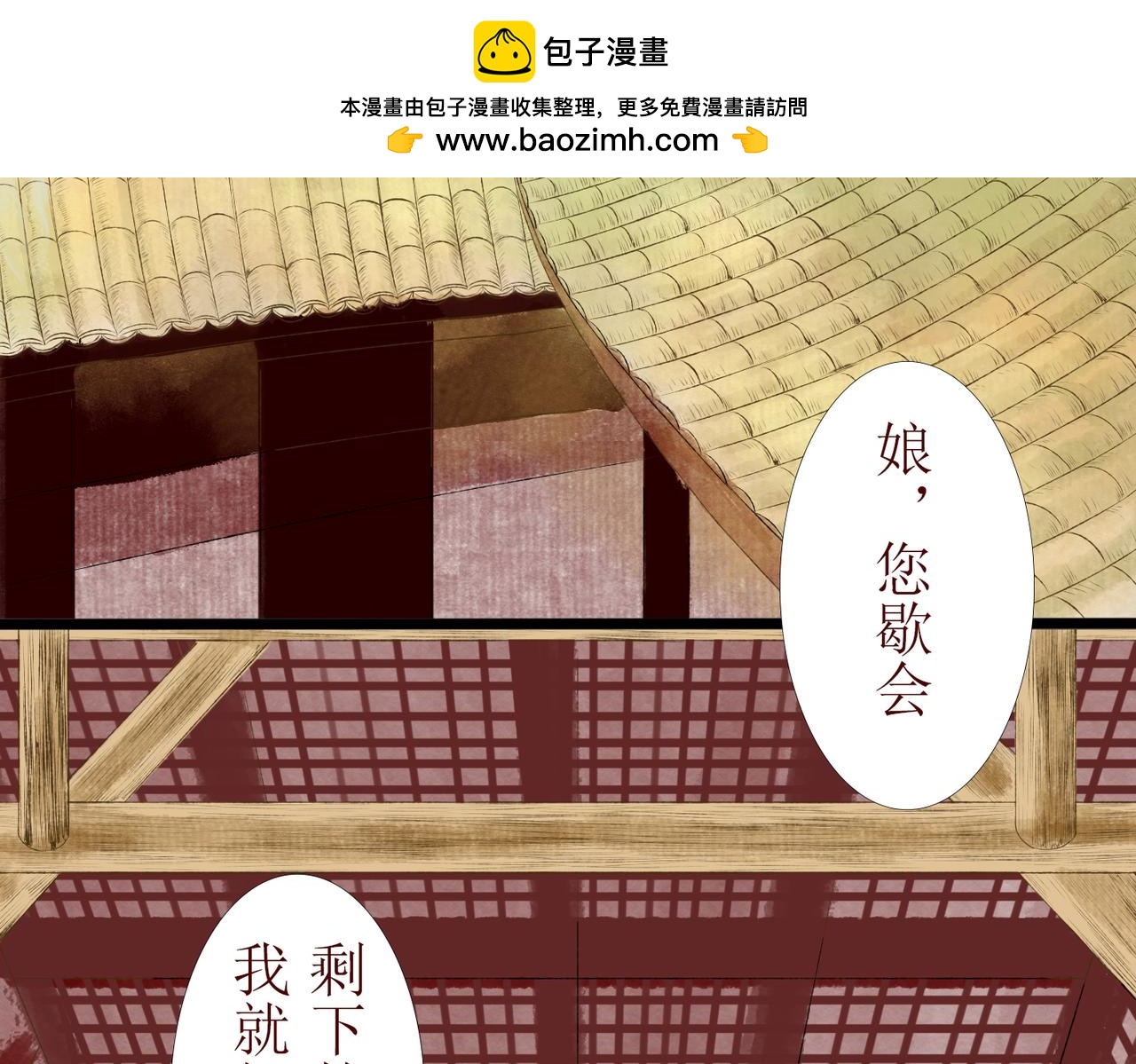 第七章(1/2)-第7话