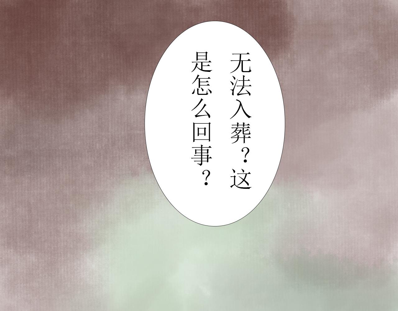 第七章(1/2)-第7话