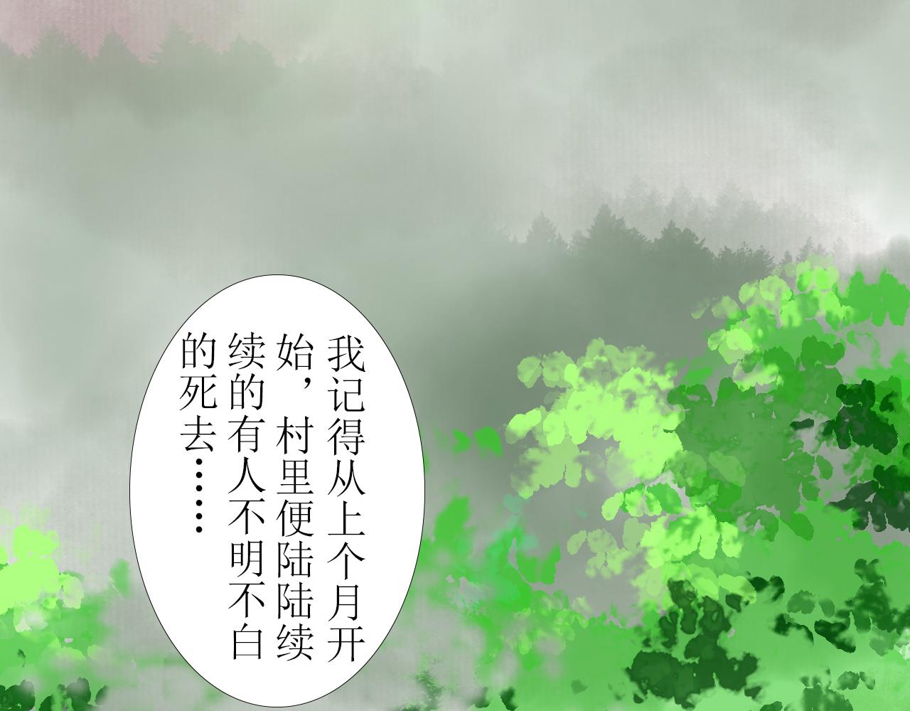 第七章(1/2)-第7话