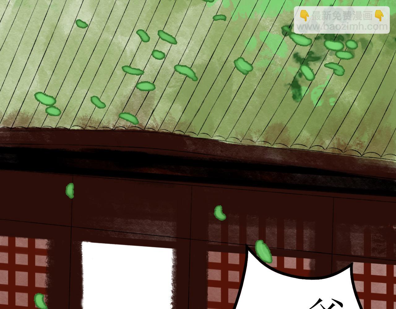 第七章(1/2)-第7话