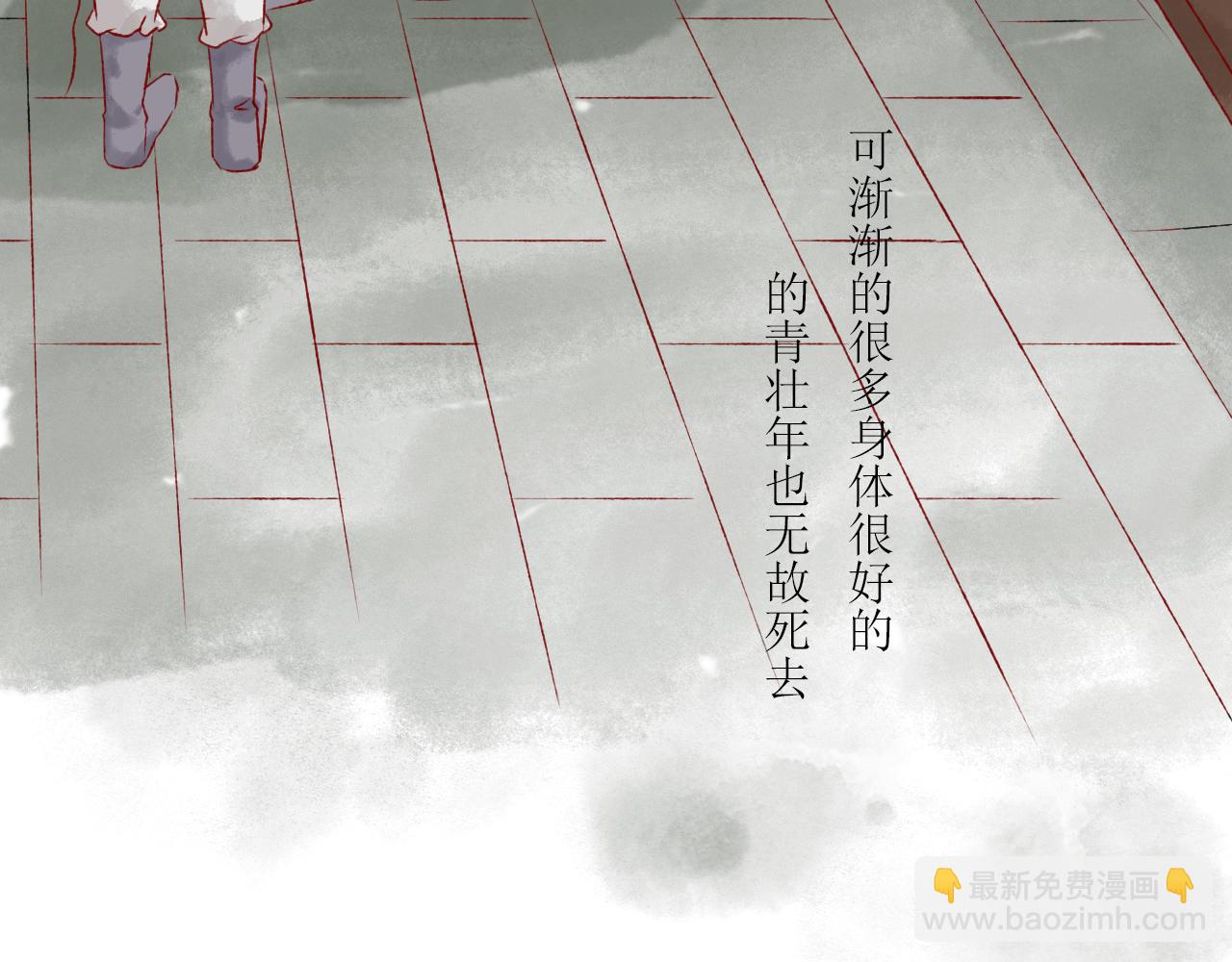 第七章(1/2)-第7话