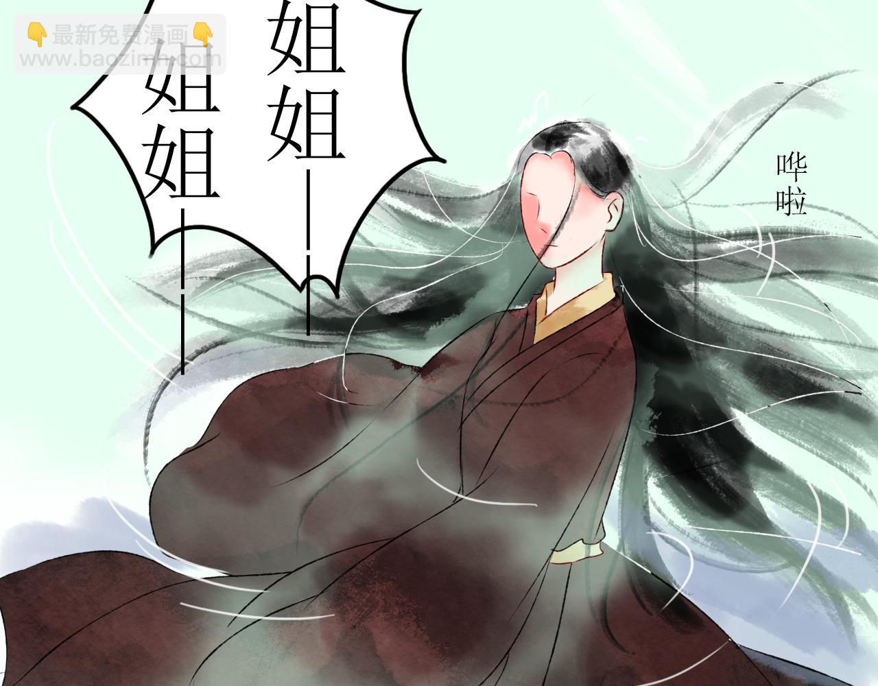 第七章(1/2)-第7话