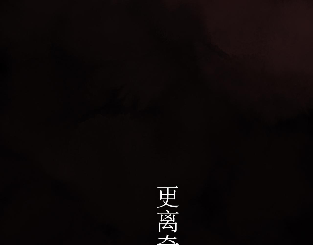 第七章(1/2)-第7话