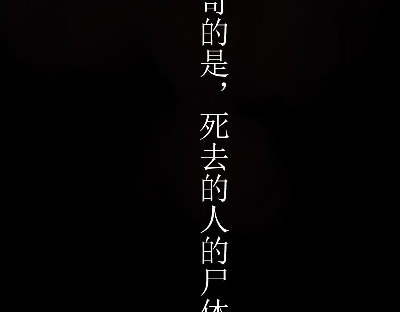 第七章(1/2)-第7话