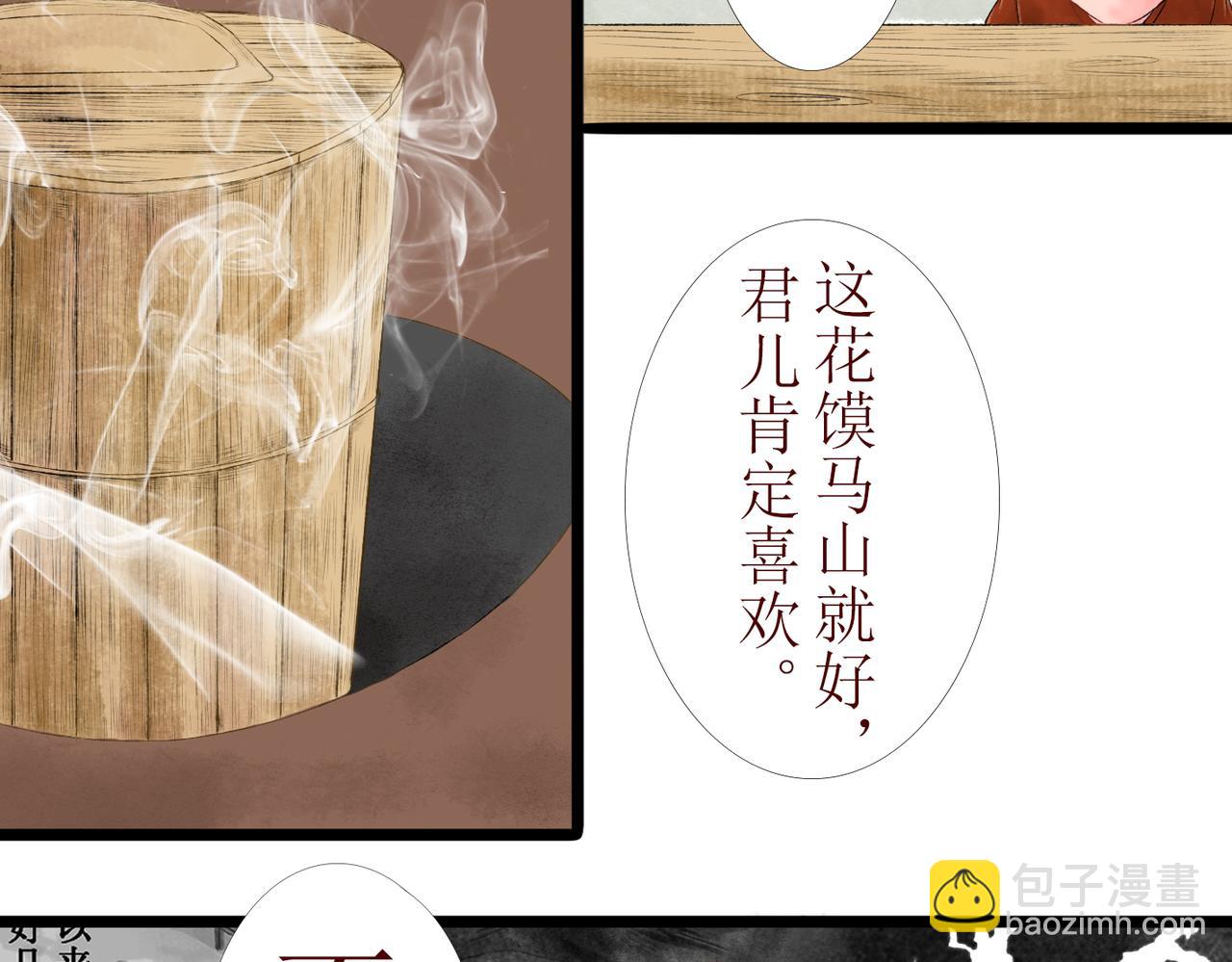 第七章(1/2)-第7话