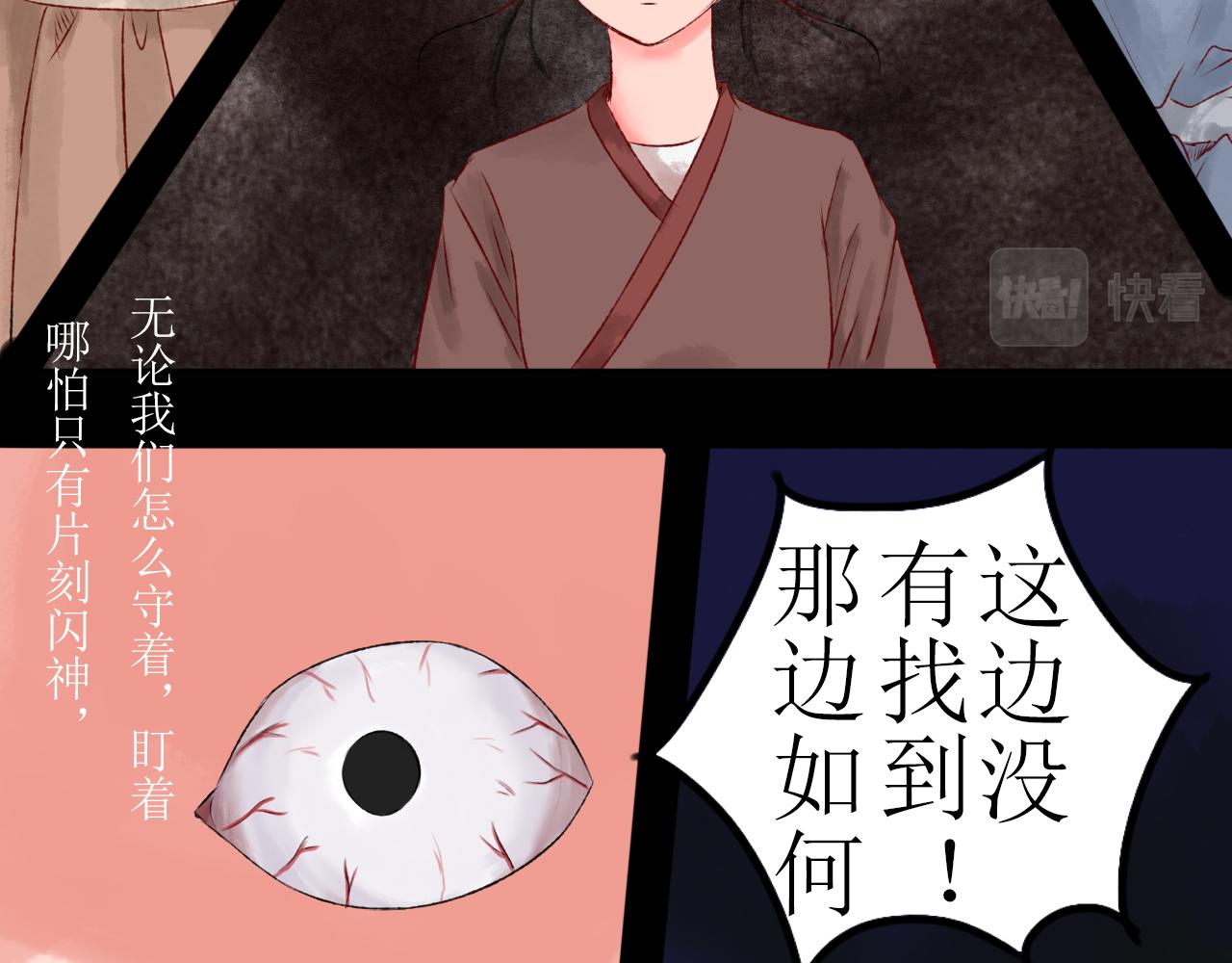 第七章(1/2)-第7话