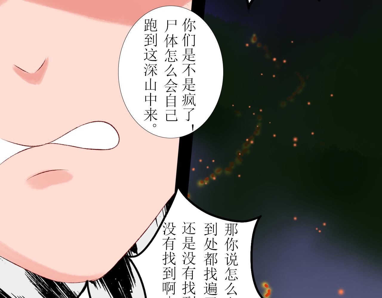 第七章(1/2)-第7话