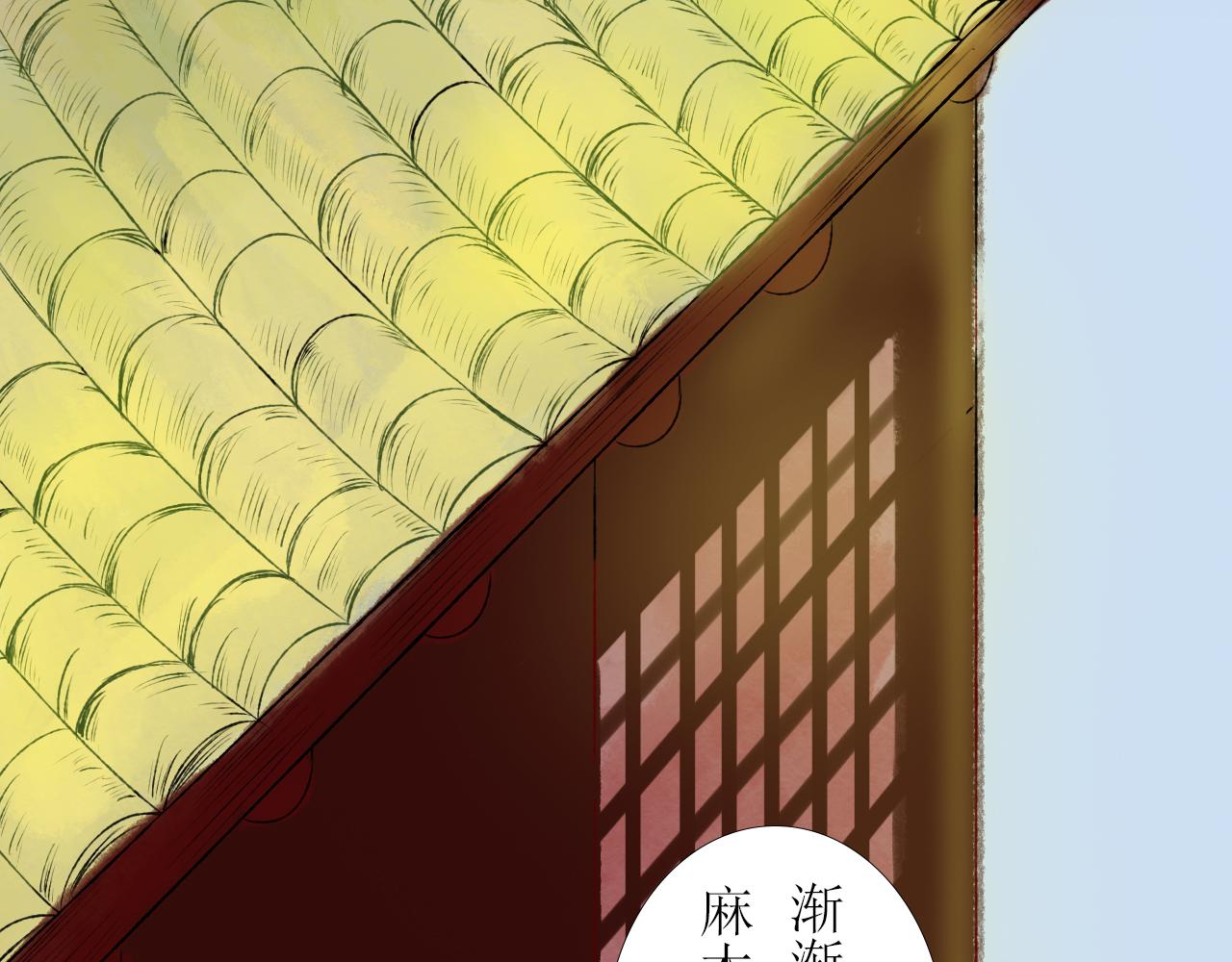 第七章(1/2)-第7话