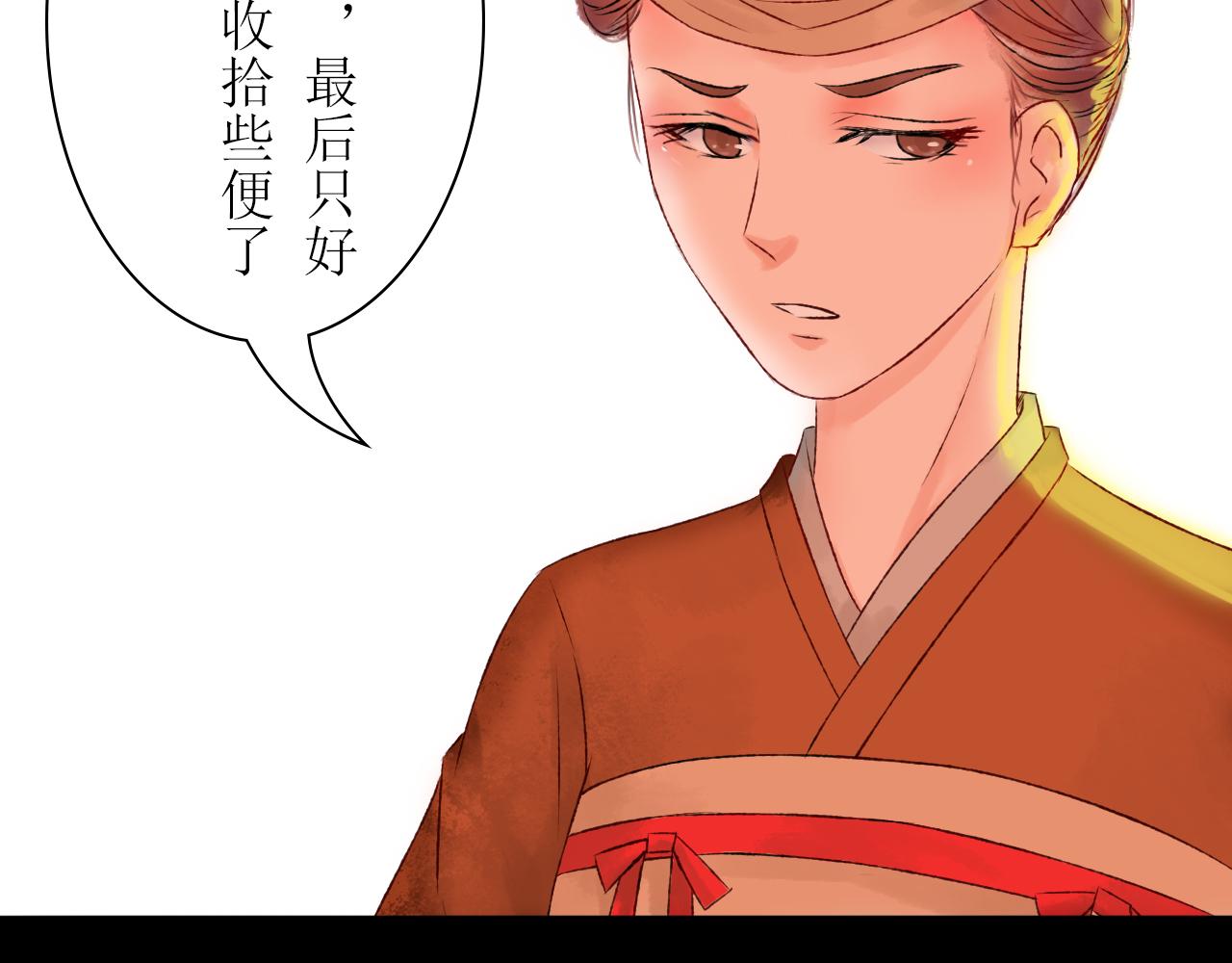 第七章(1/2)-第7话