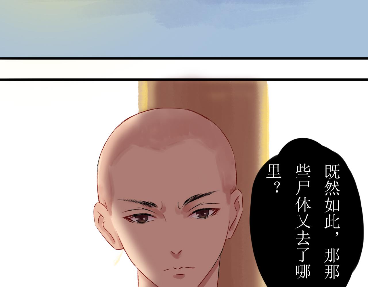 第七章(1/2)-第7话