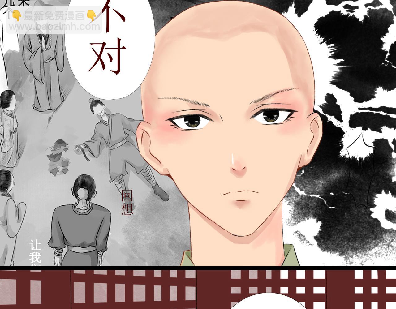 第七章(1/2)-第7话