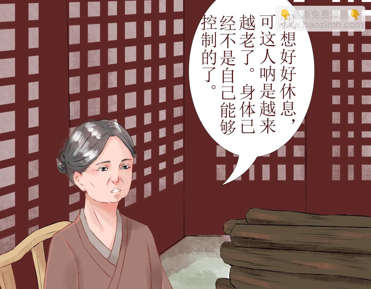 第七章(1/2)-第7话