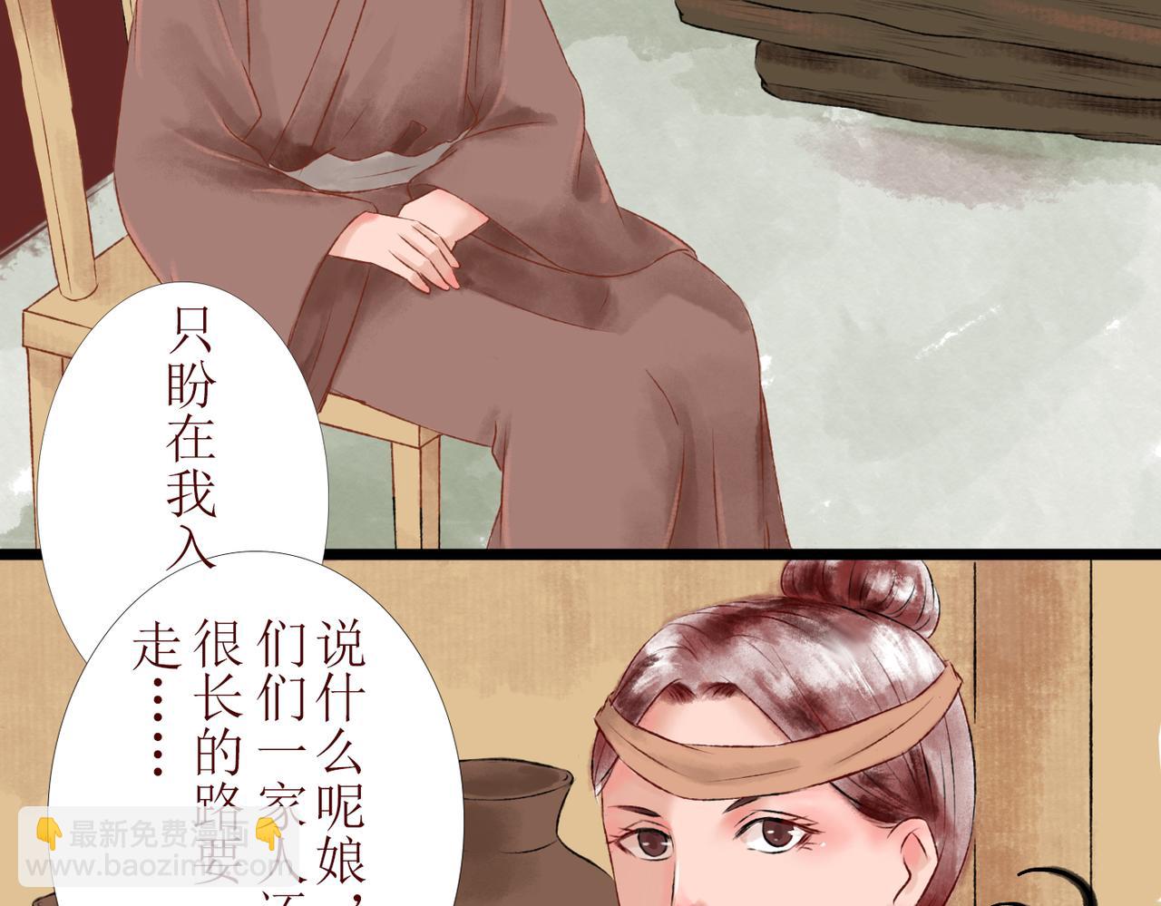 第七章(1/2)-第7话