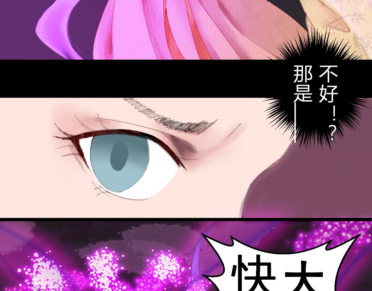 第九章(1/2)-第9话