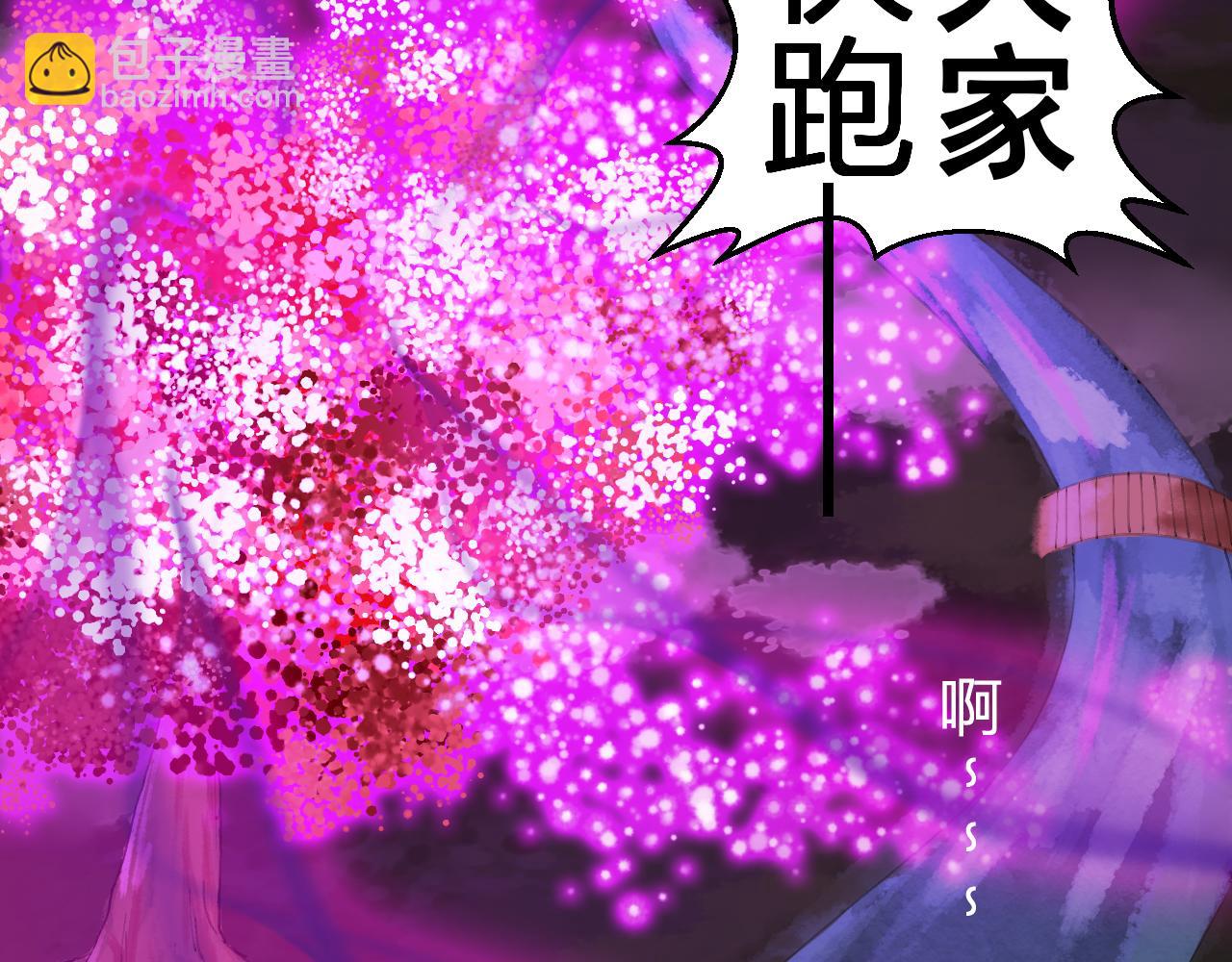 第九章(1/2)-第9话