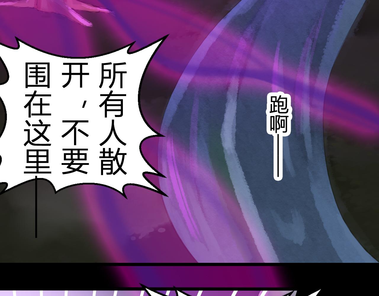 第九章(1/2)-第9话