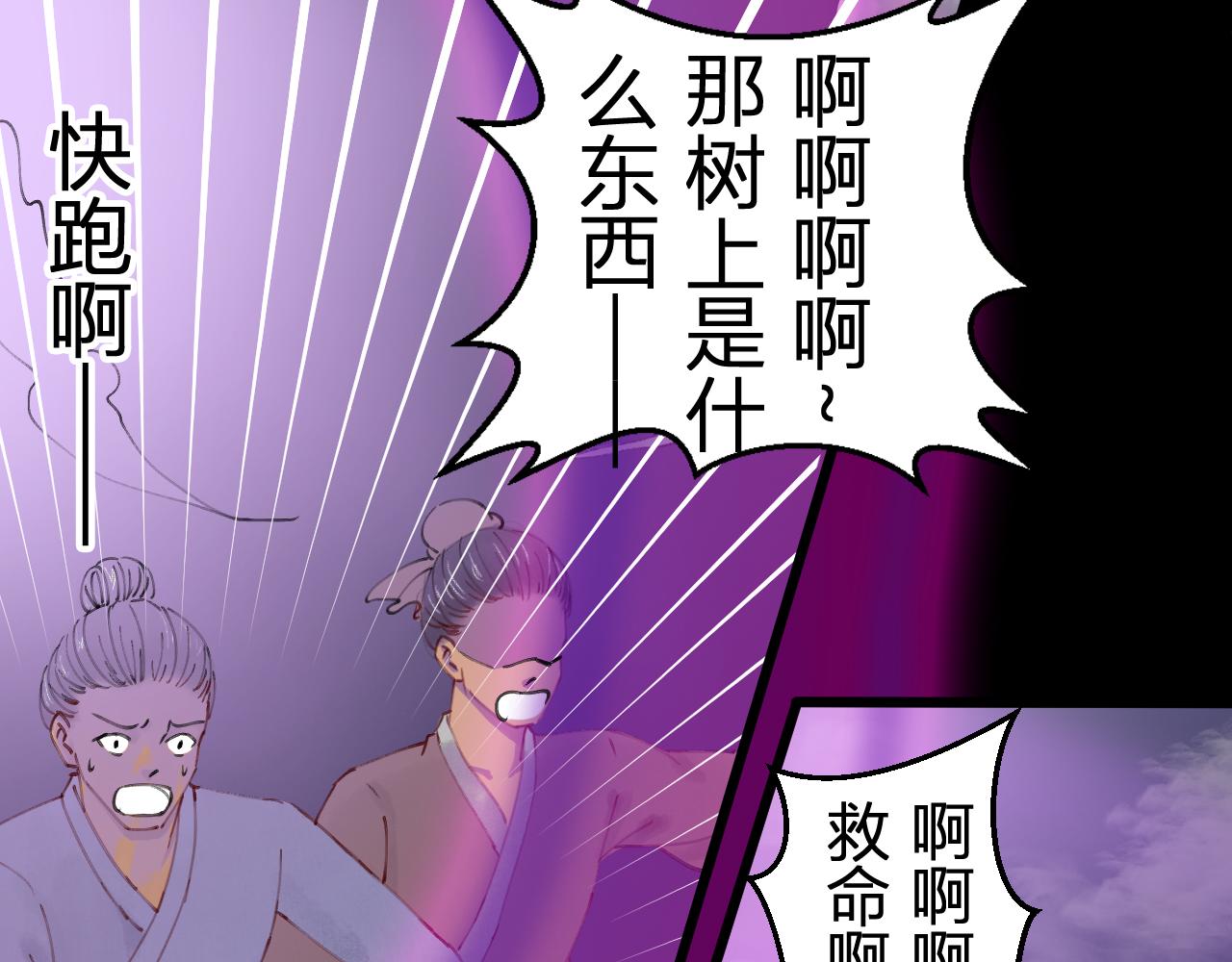 第九章(1/2)-第9话