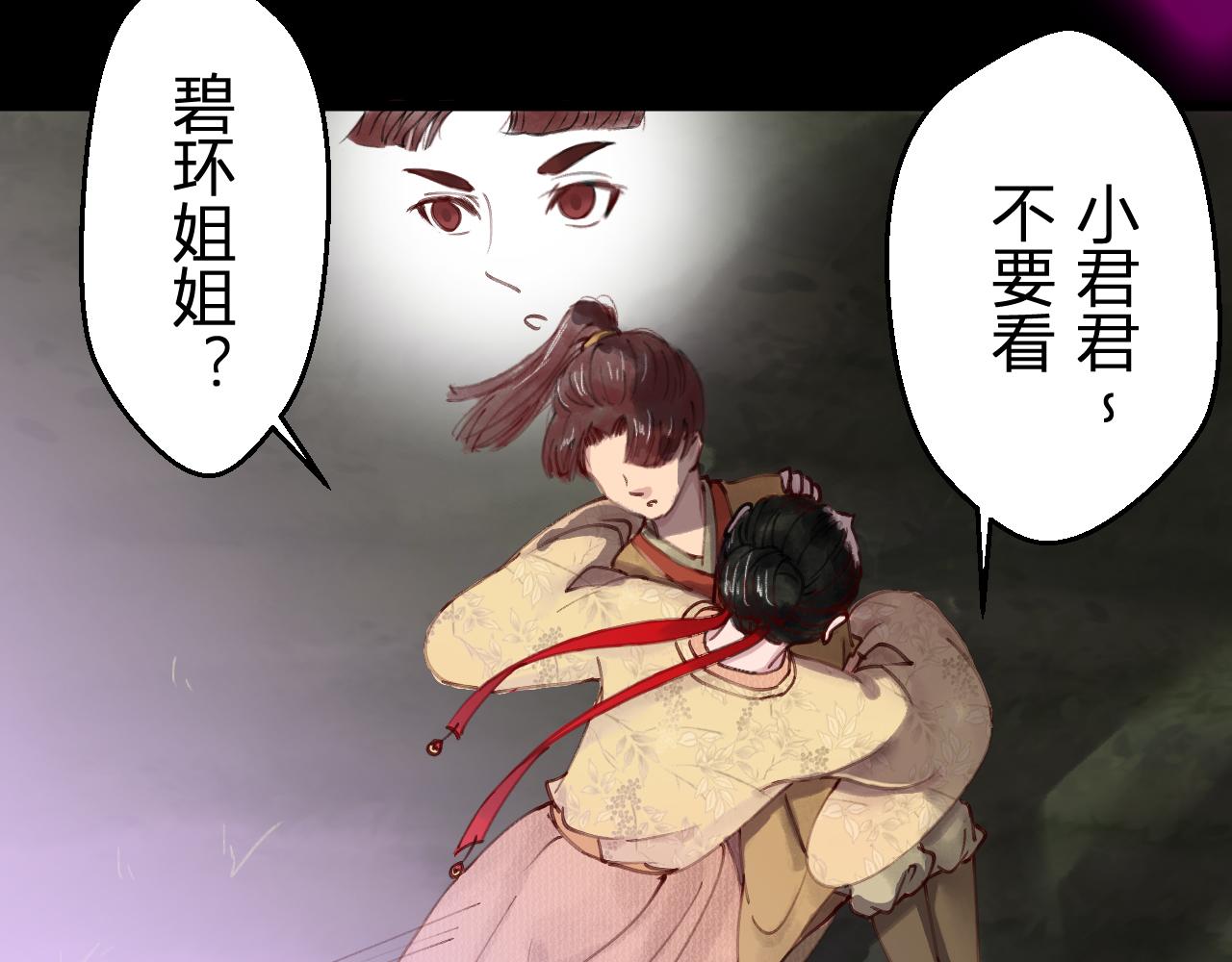 第九章(1/2)-第9话