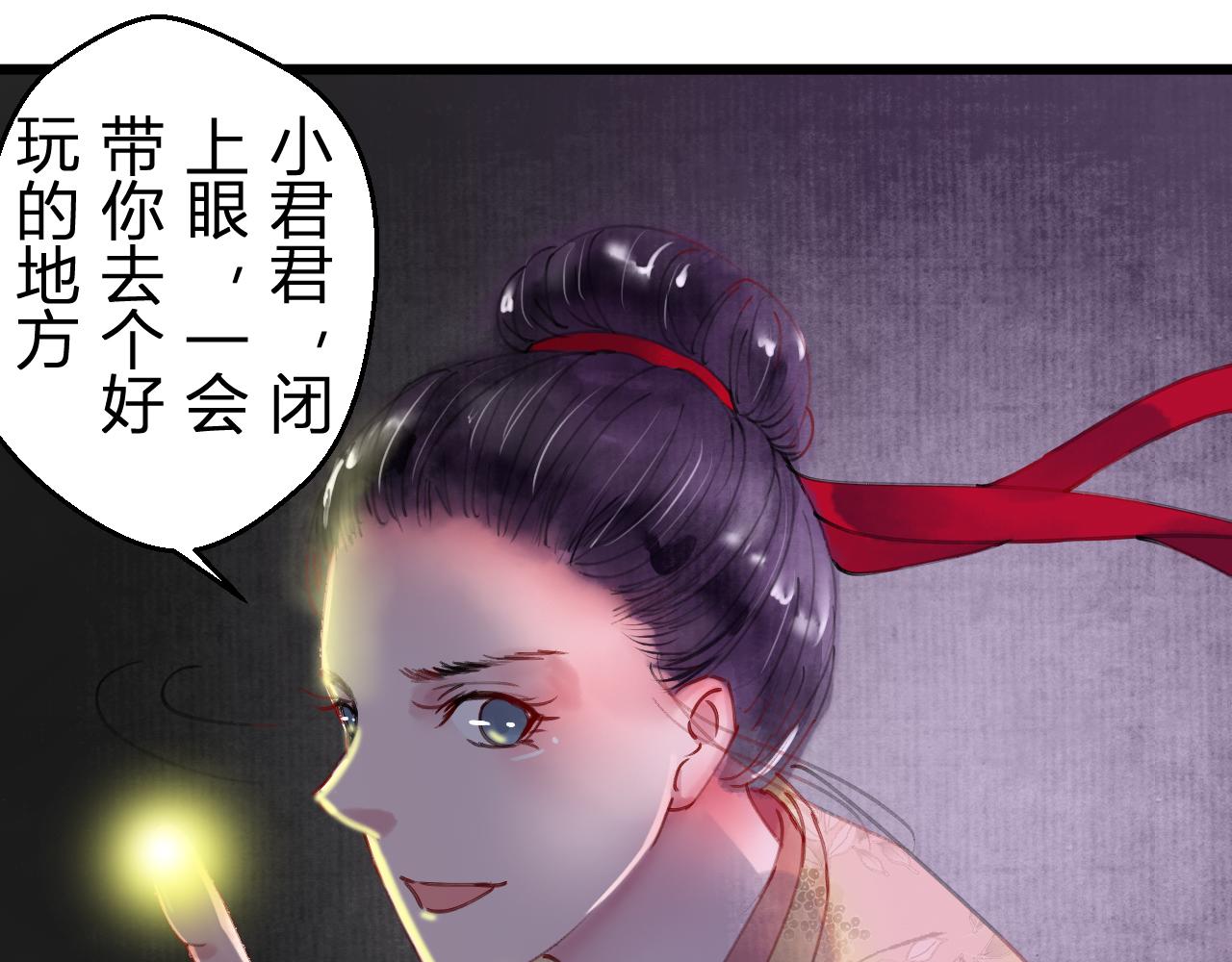 第九章(1/2)-第9话