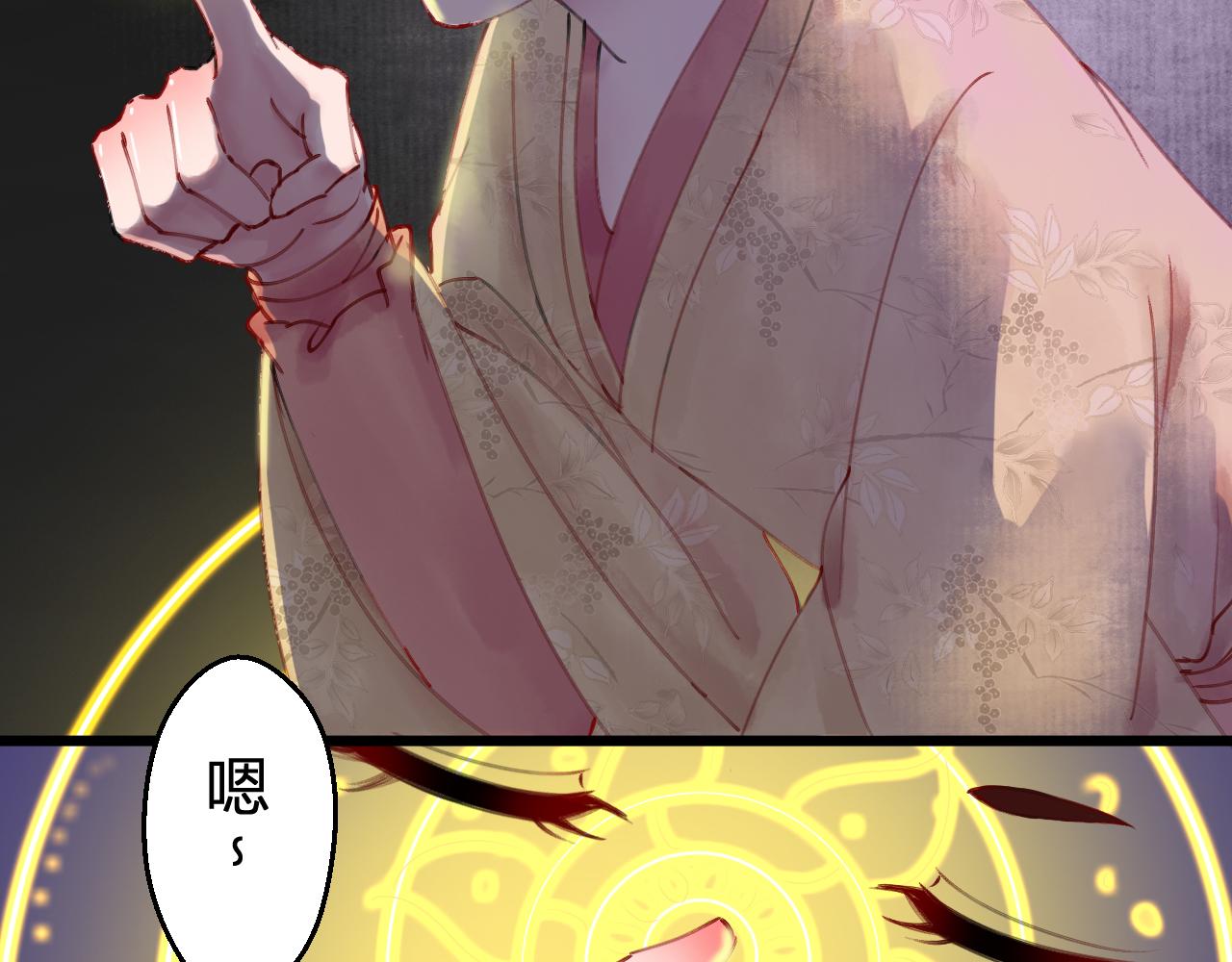 第九章(1/2)-第9话