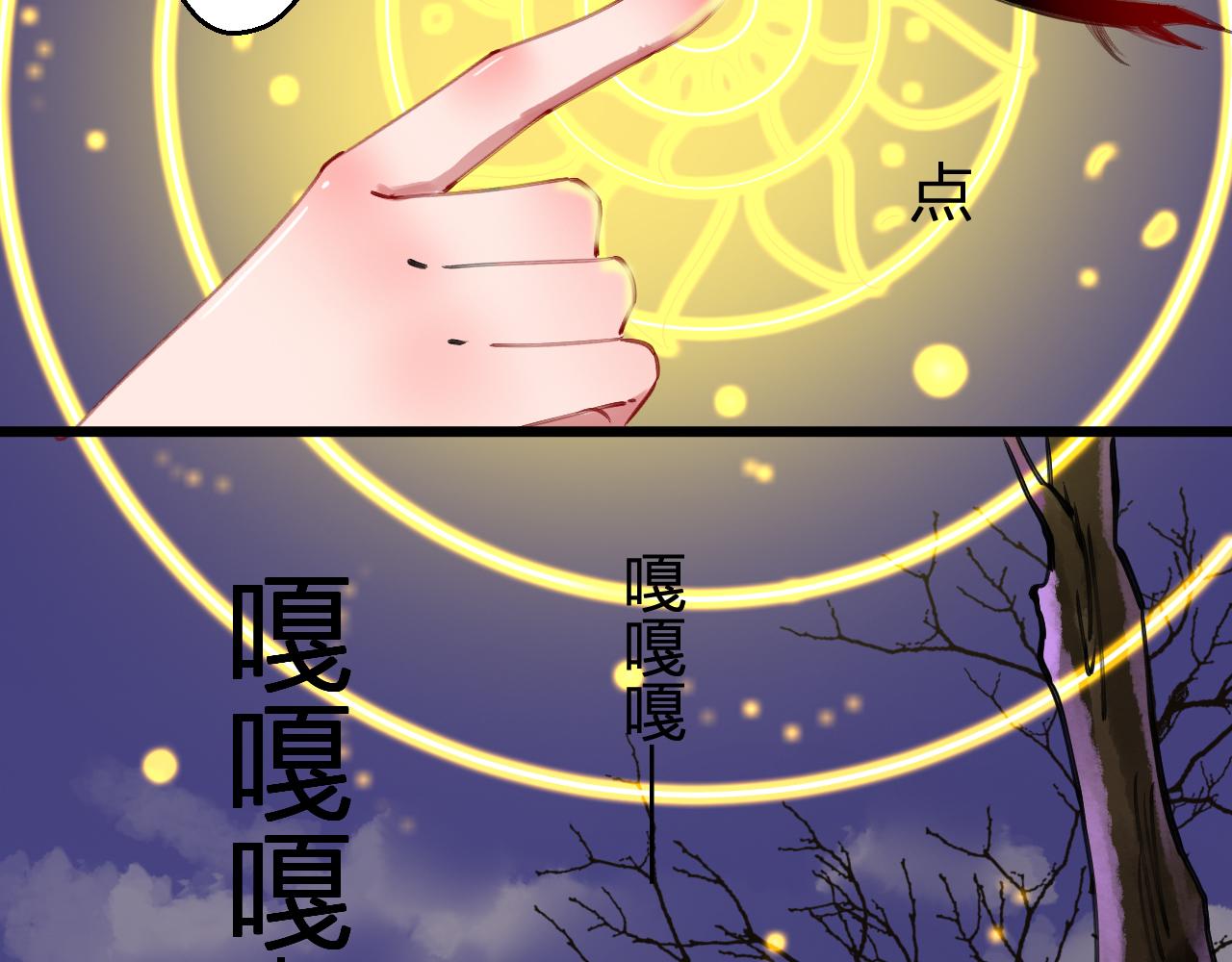 第九章(1/2)-第9话