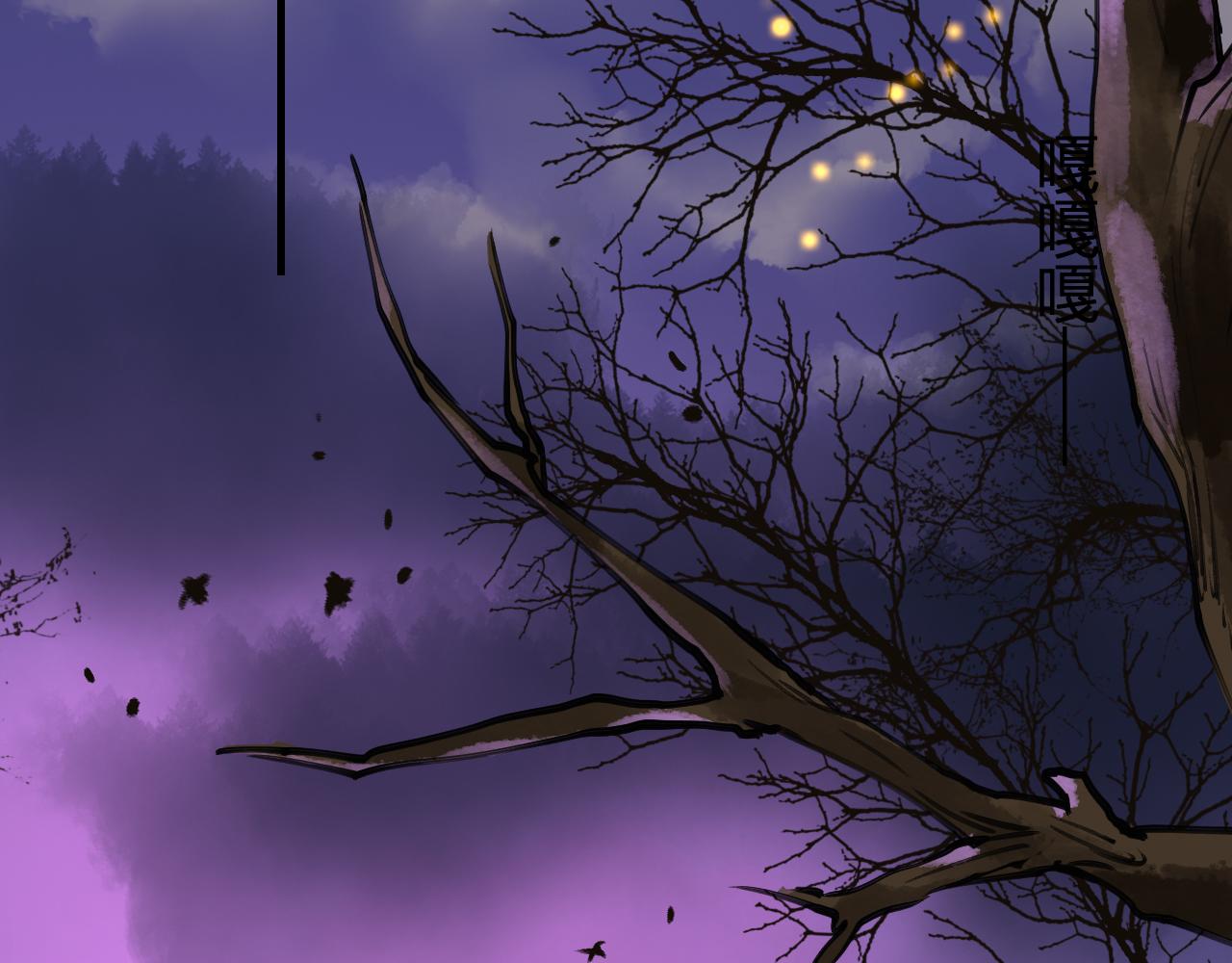 第九章(1/2)-第9话