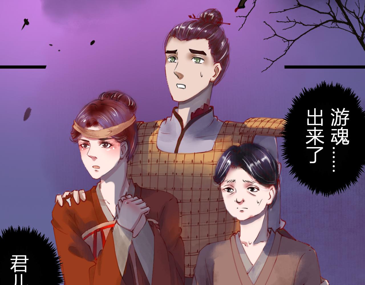 第九章(1/2)-第9话