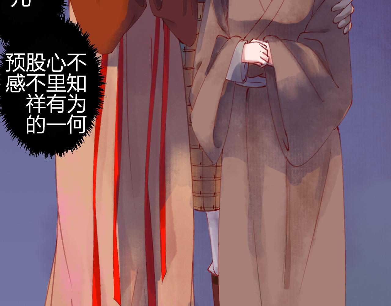 第九章(1/2)-第9话