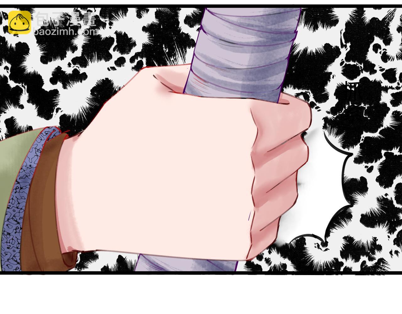 第九章(1/2)-第9话