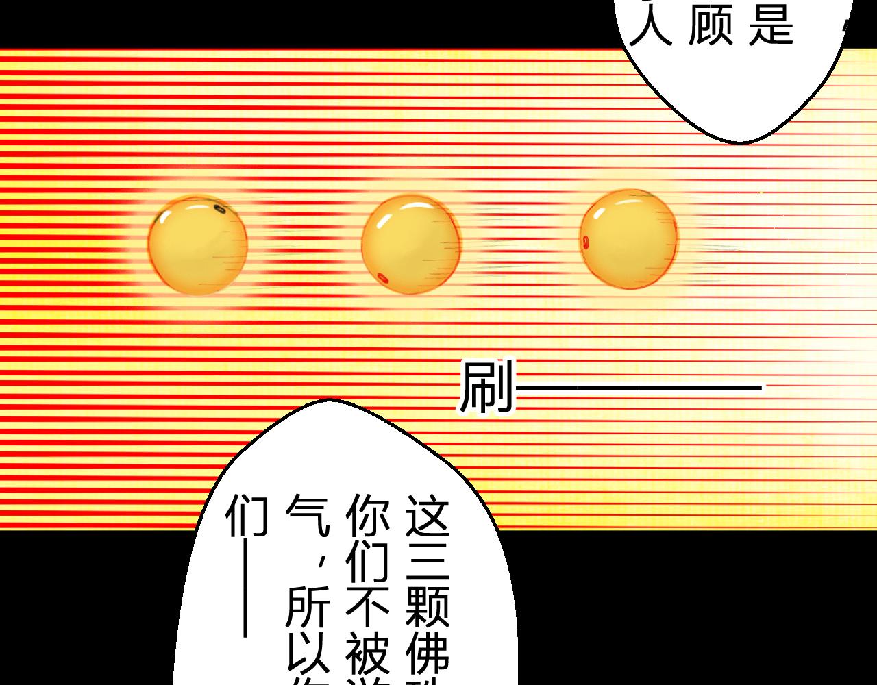 第九章(1/2)-第9话