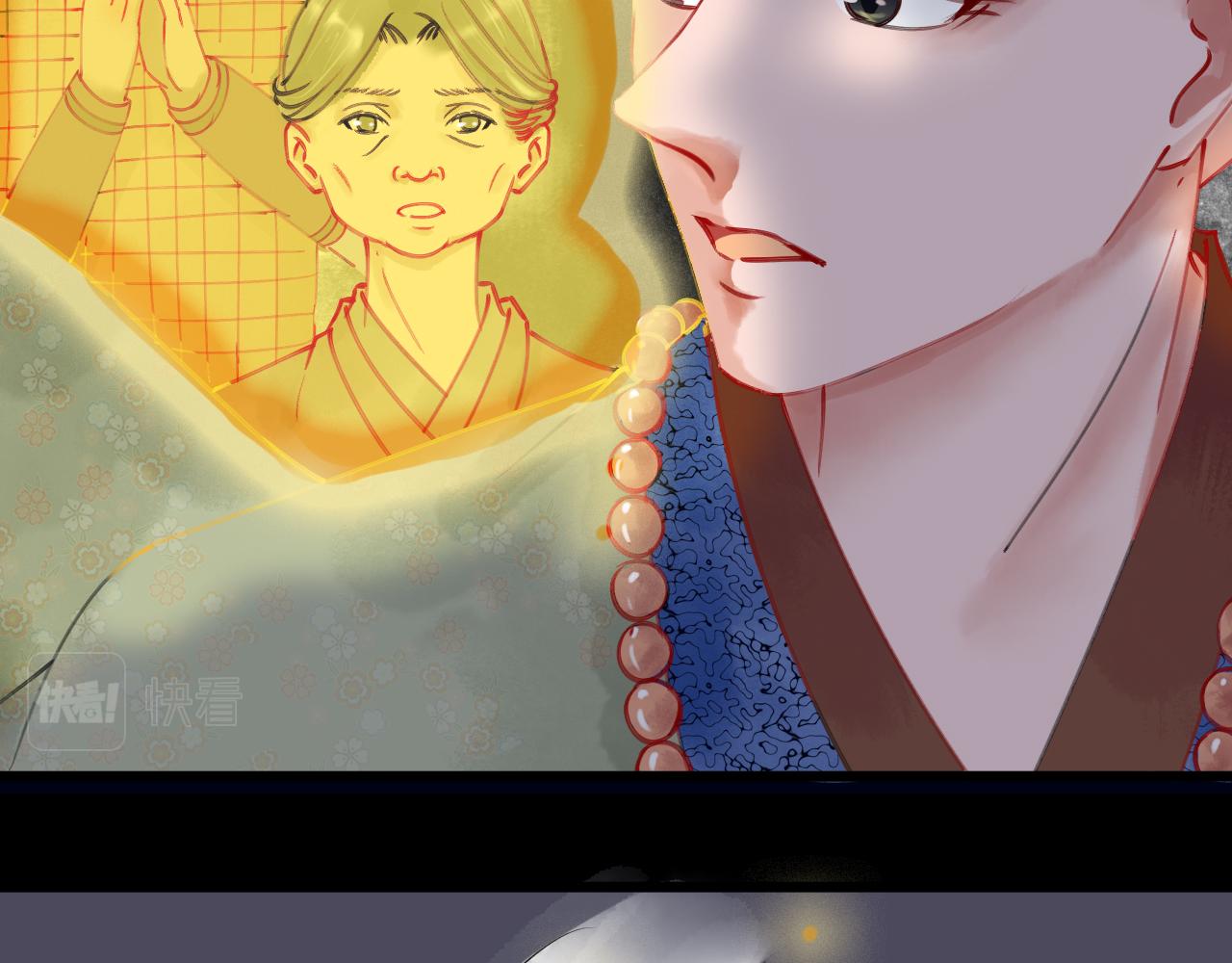 第九章(1/2)-第9话