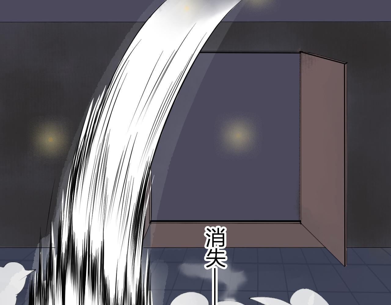 第九章(1/2)-第9话