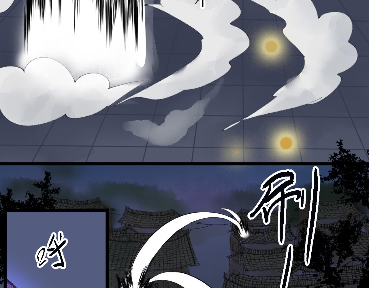 第九章(1/2)-第9话