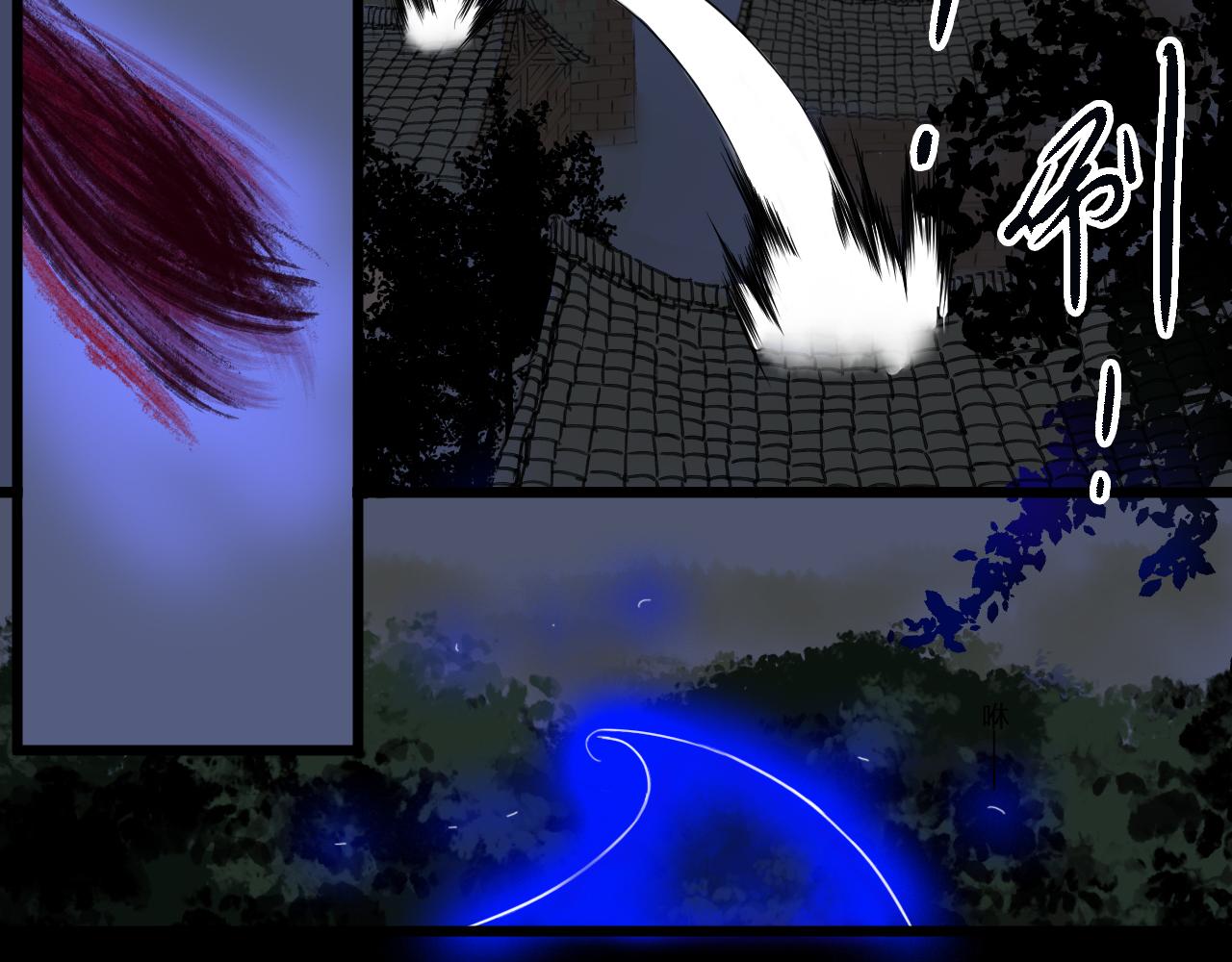 第九章(1/2)-第9话