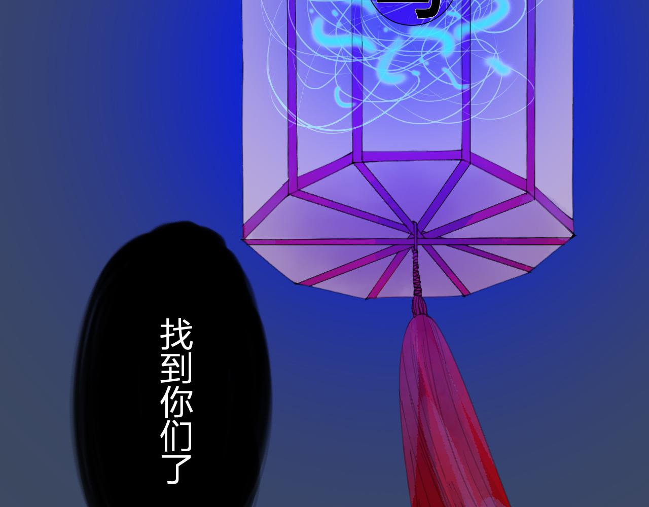 第九章(1/2)-第9话