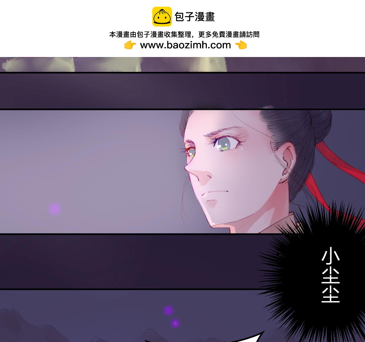 第九章(1/2)-第9话