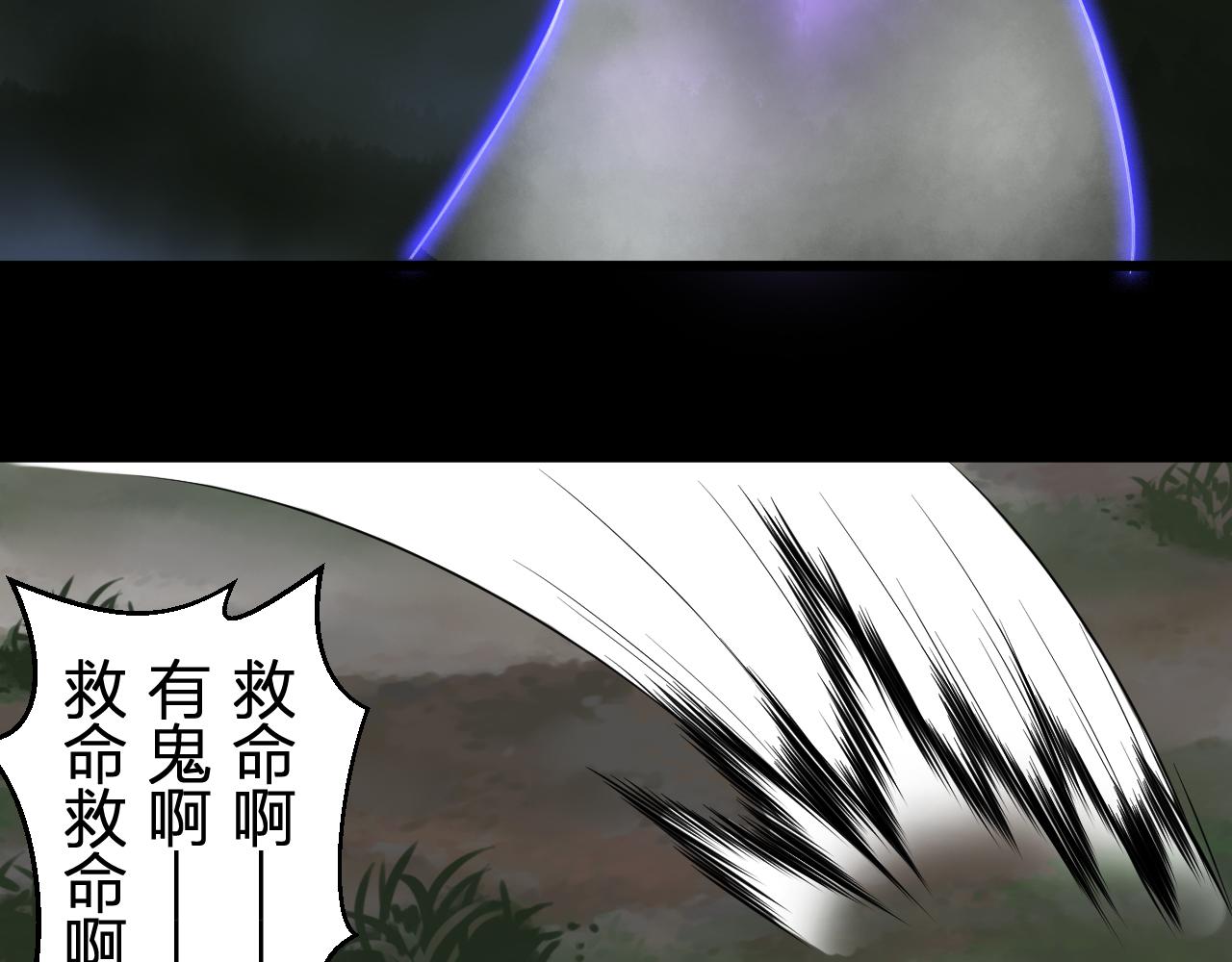 第九章(1/2)-第9话