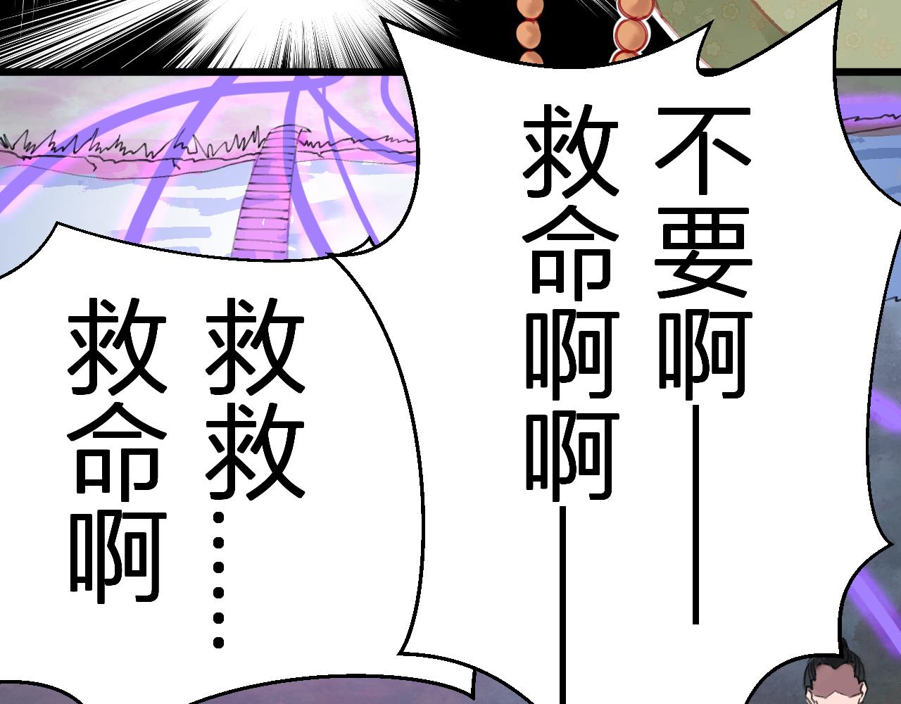 第九章(1/2)-第9话