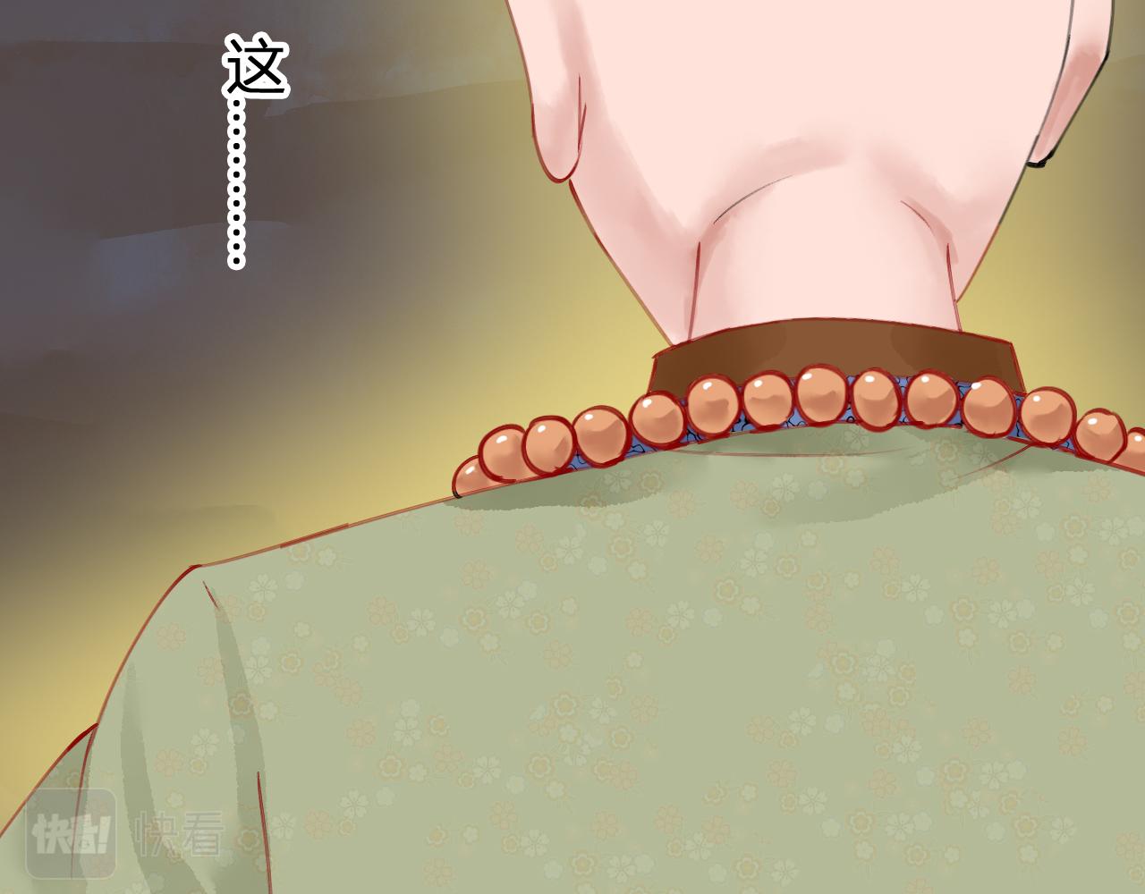 第九章(1/2)-第9话