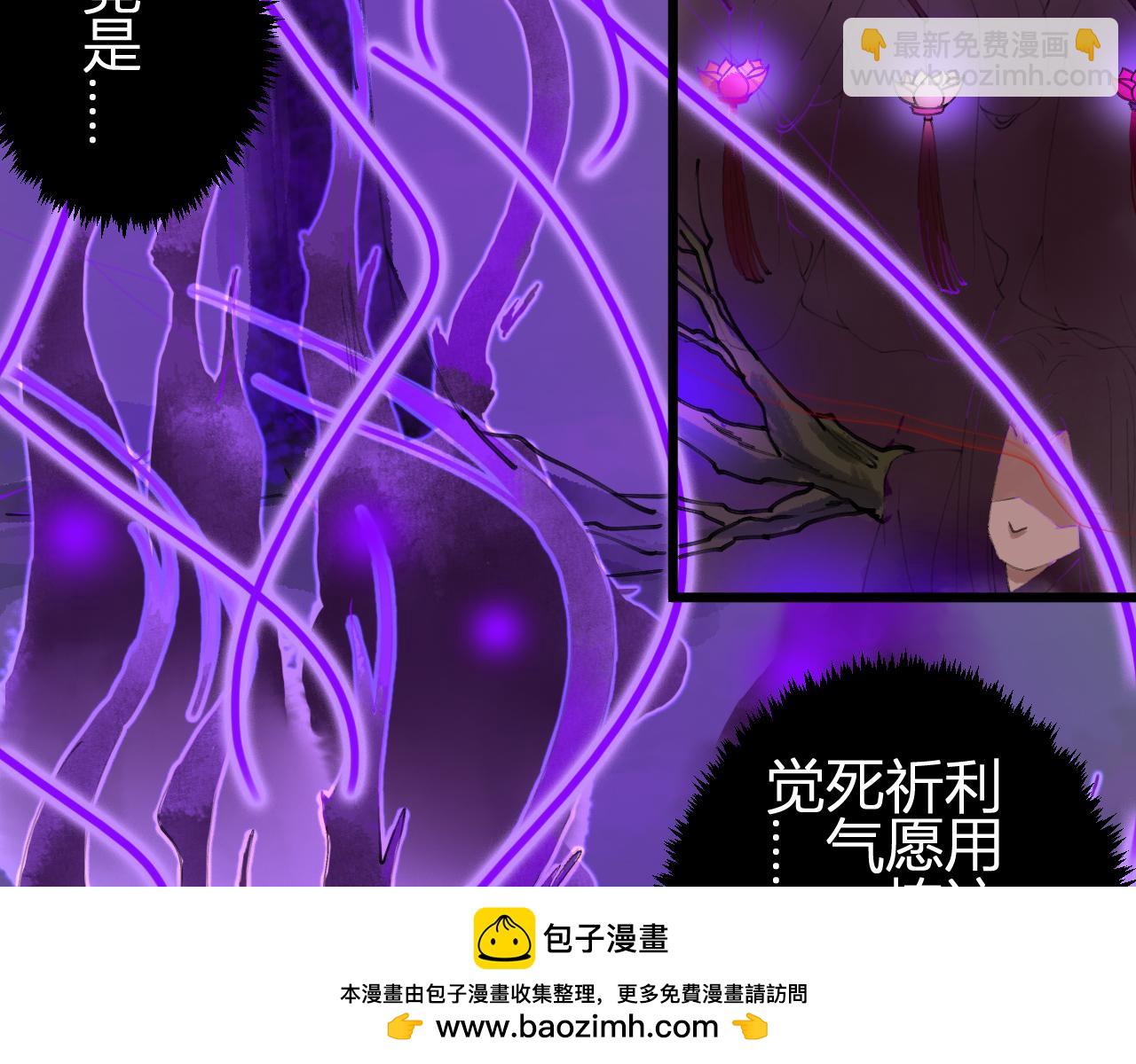 第九章(1/2)-第9话