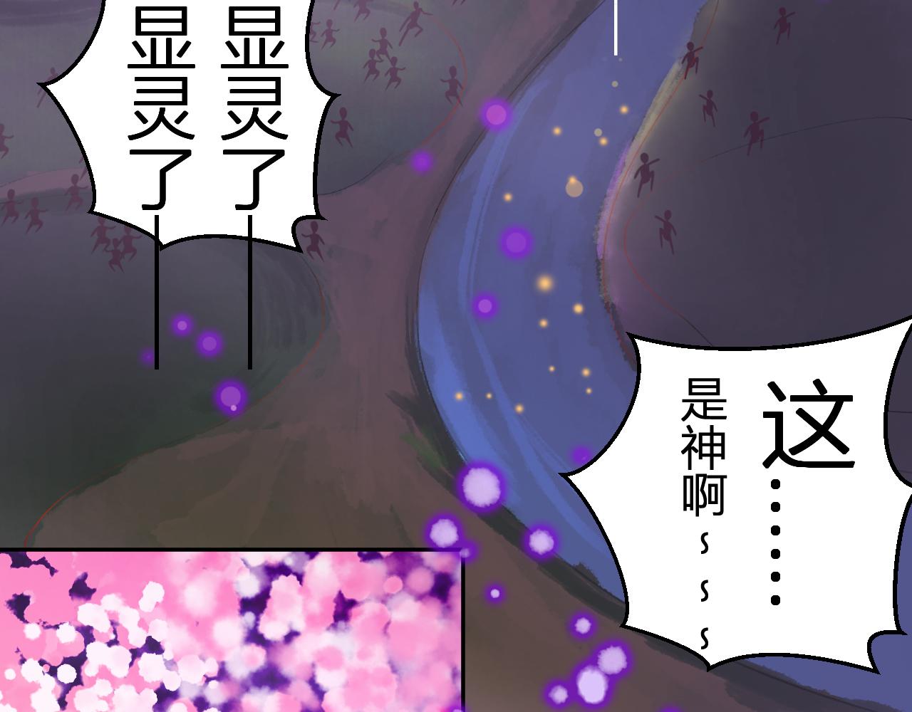 第九章(1/2)-第9话