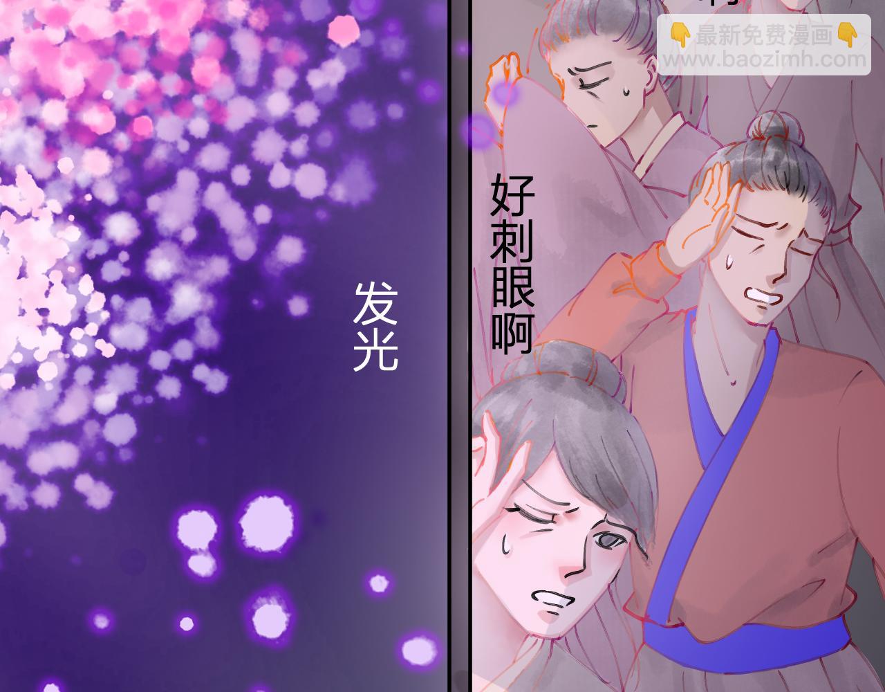 第九章(1/2)-第9话