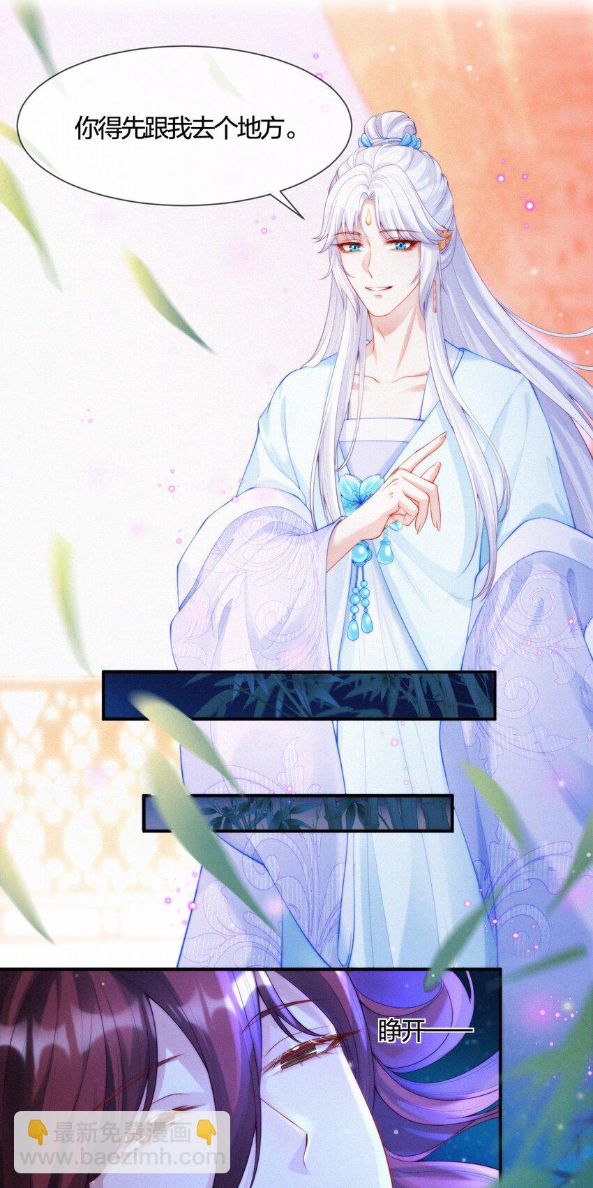 010 离别与厮守-第11话