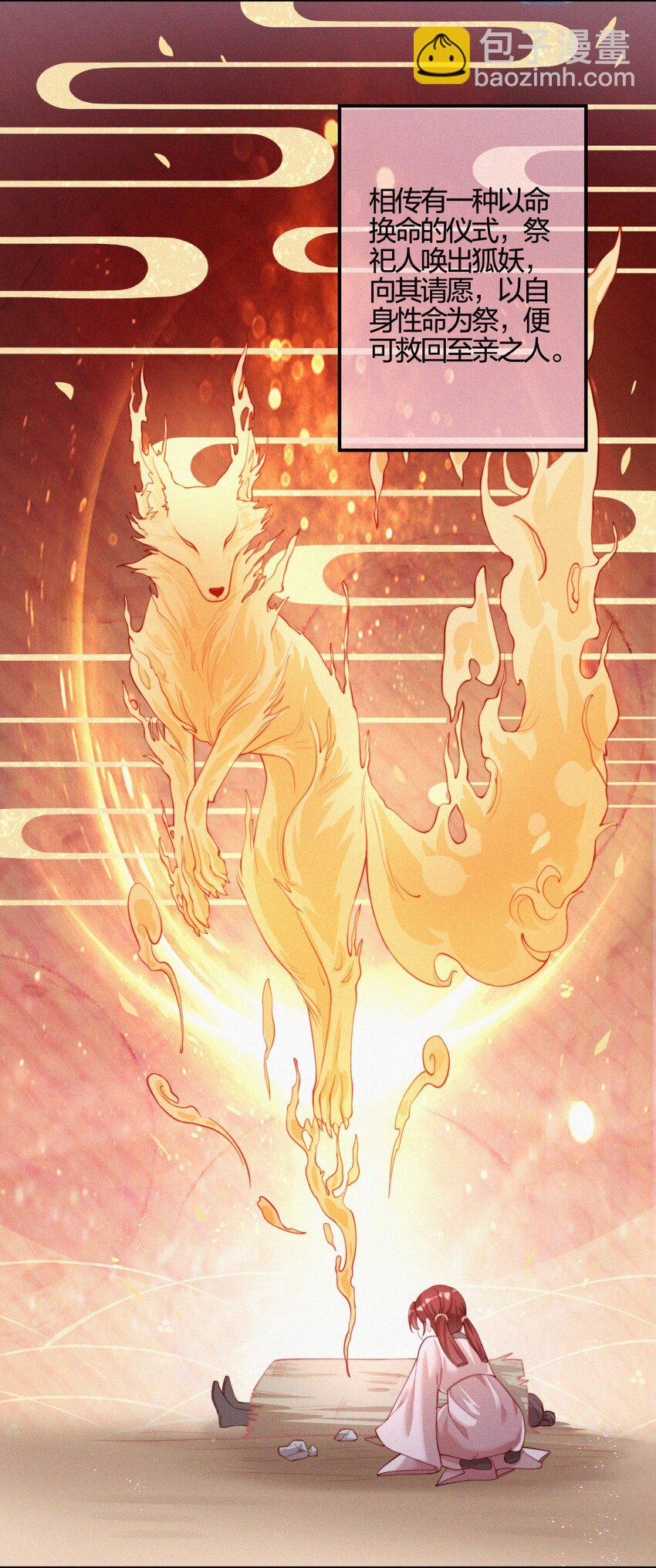 010 离别与厮守-第11话