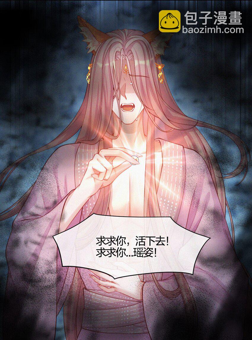 010 离别与厮守-第11话