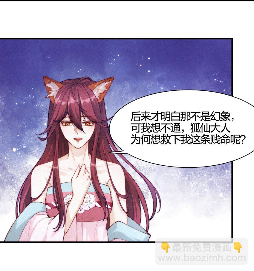 010 离别与厮守-第11话