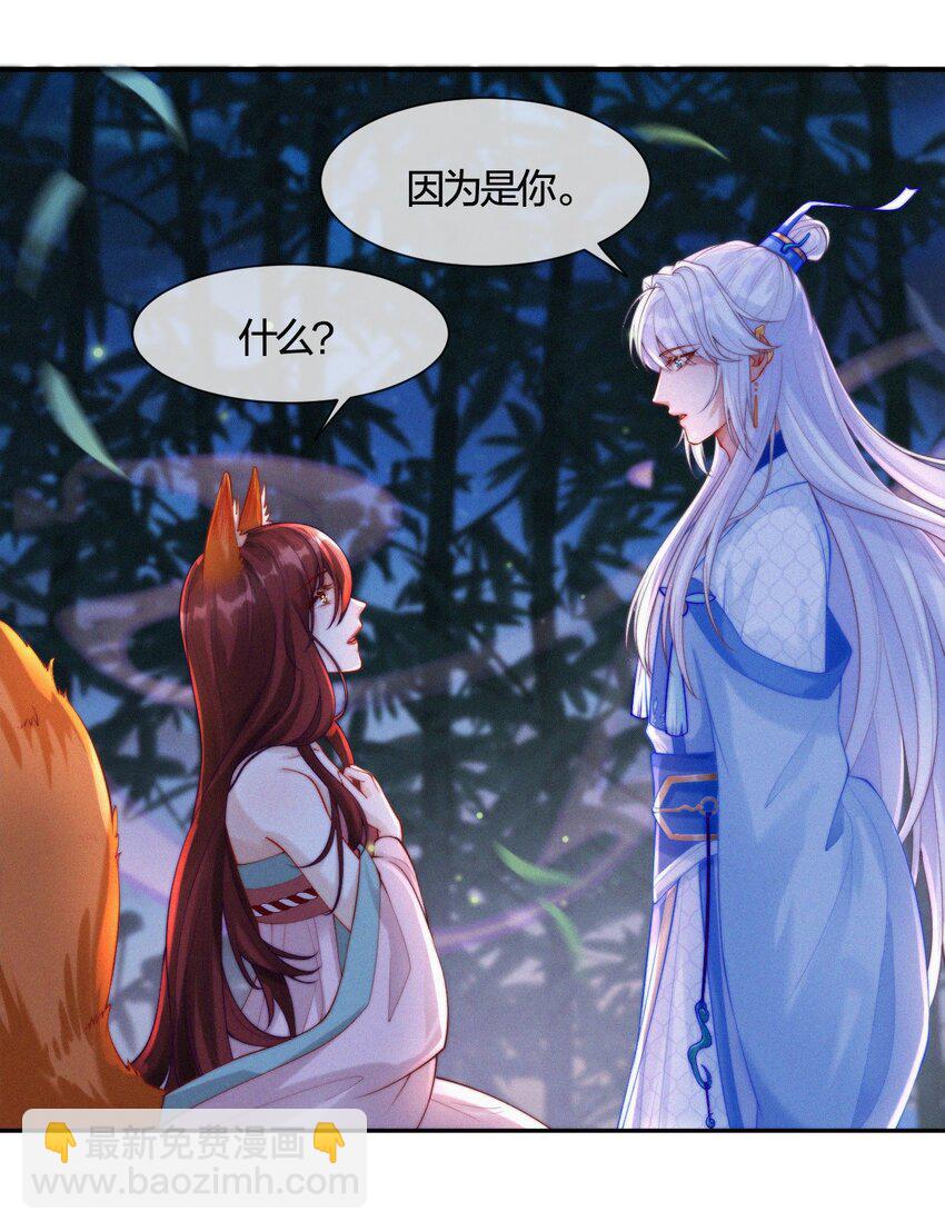 010 离别与厮守-第11话